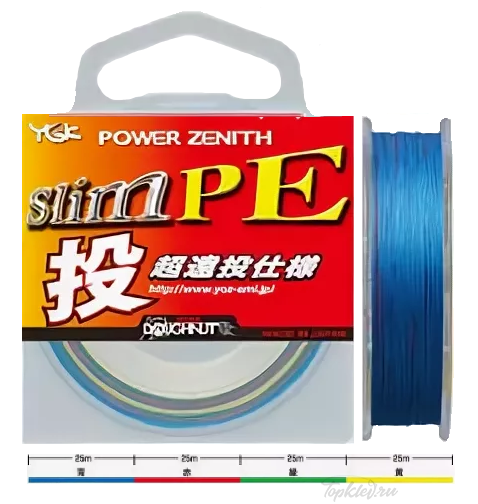 Шнур плетёный РЕ YGK - POWER ZENITH SLIM PE 200м #0.8 multicolor 4,5кг.