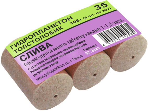 Гидропланктон 35г х 3шт. Слива (цена за 25 упаковок в коробке)