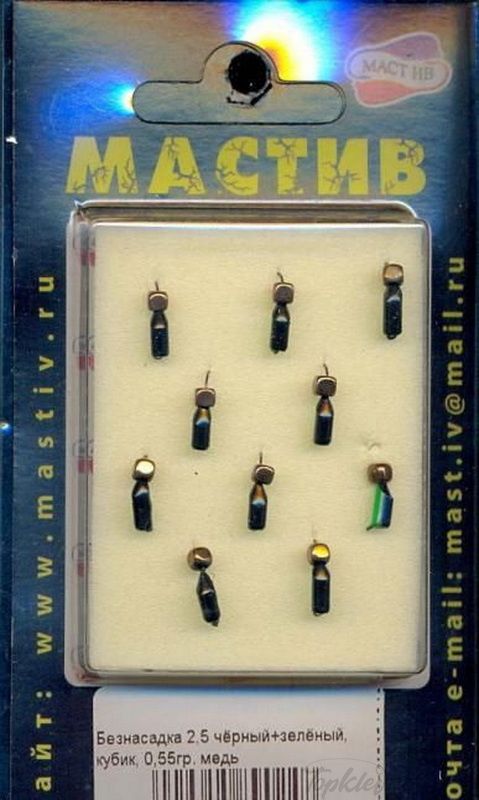 Мормышка МастИв вольфрамовая Безнасадка 2,5 чёрный+зелёный, кубик, 0,55гр. (медь) (10шт)