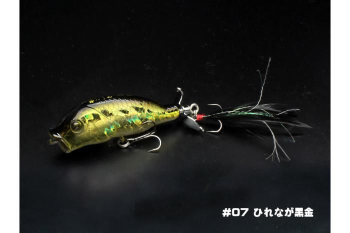 Воблер Little Jack Hire Naga Koiki 63mm #07