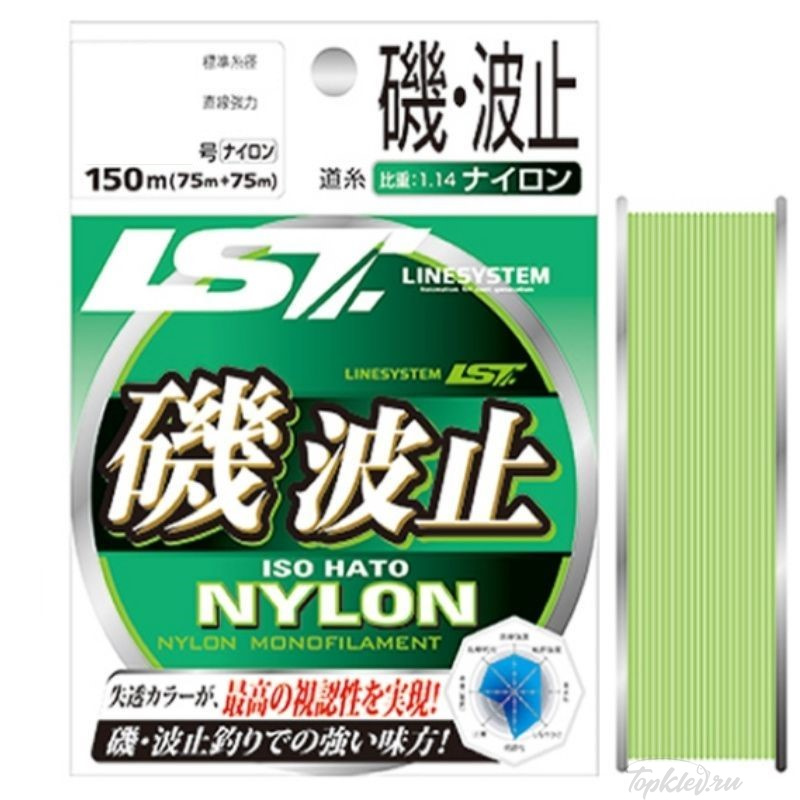 Леска Linesystem Iso Hato green #5 (150m)