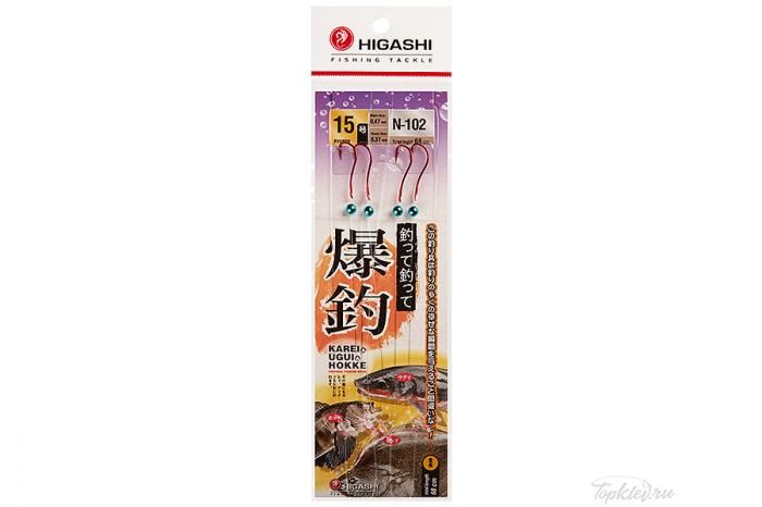 Оснастка Higashi N-102 #15