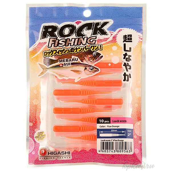 Приманка силиконовая Higashi Leech worm 2" #Fluo Orange (10 шт)