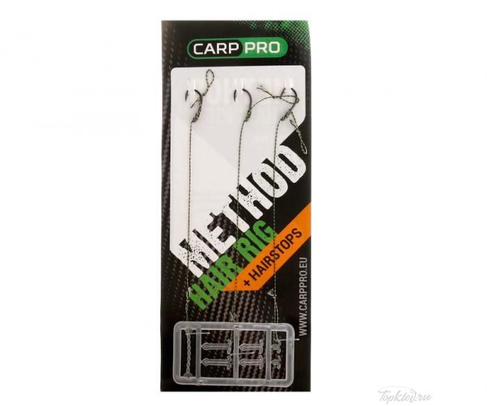 Готовые поводки METHOD HAIR RIG HOOKLINK Carp Pro 15LB, HOOK SIZE #10