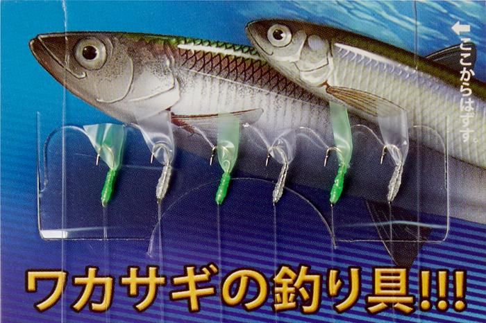 Оснастка Higashi E-111 Mix1