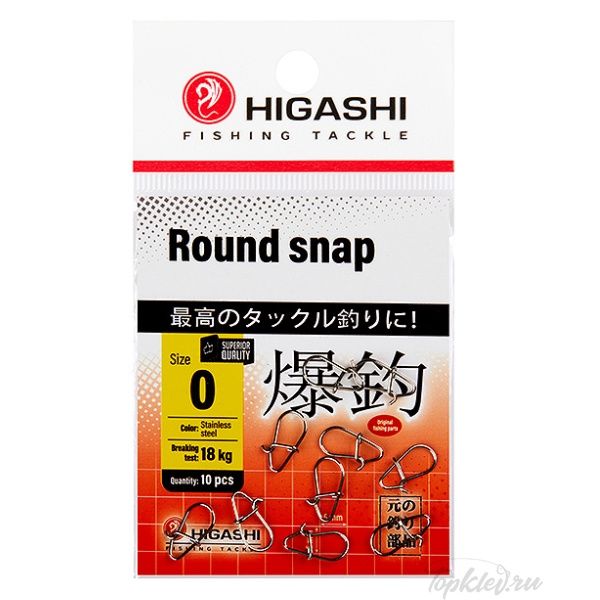 Карабин Higashi Round snap #0