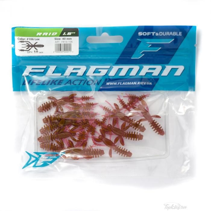 Мягкая приманка Flagman виброхвост Raid 1,6" #106 Lox