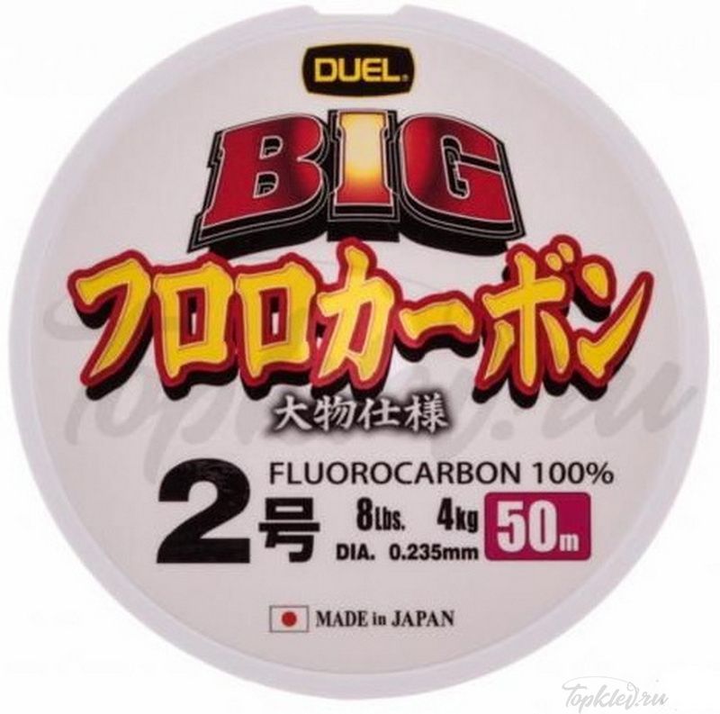 Флюорокарбон Duel BIG FLUOROCARBON 100% 50m #2 4kg (0.235mm)