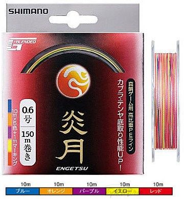 Шнур плетёный Shimano - X-DYNE PL-332I 200m #1.5