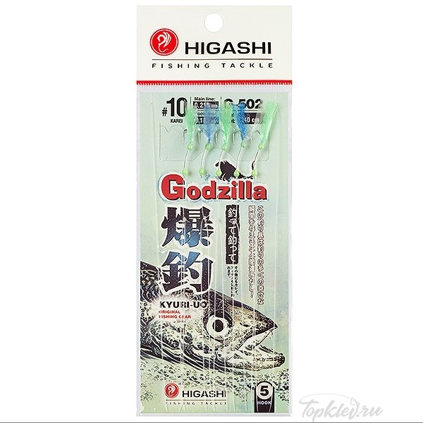 Оснастка Higashi G-502 №10 #Mix 3
