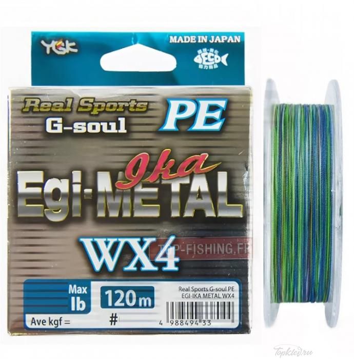 Шнур плетёный PE YGK - G-Soul PE EGI&METAL 120m #0.4 8lb