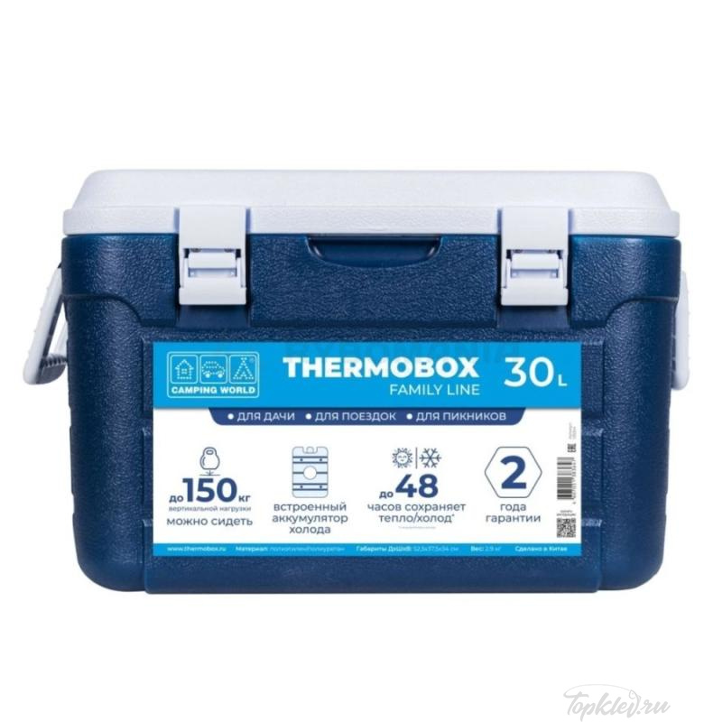 Контейнер изотермический Camping World Thermobox FL (525х375х340мм) 30л