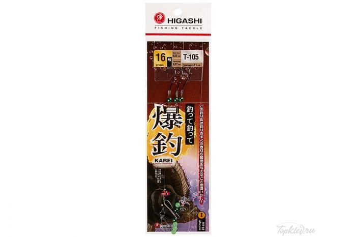 Оснастка Higashi T-105 #16