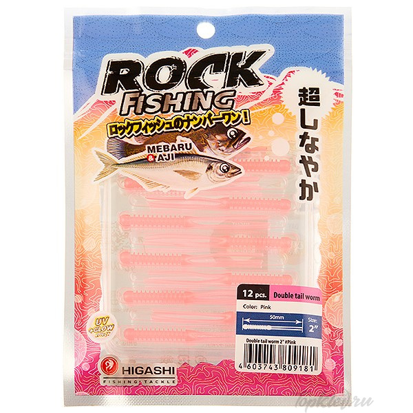 Приманка Higashi Double tail worm 2 #Pink (12 шт) Приманка Higashi Double tail worm 2 #Pink (12 шт)