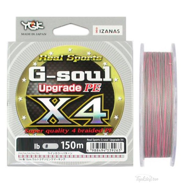 Шнур плетёный PE YGK - G-Soul X4 Upgrade 150m #0.6 12lb multicolor