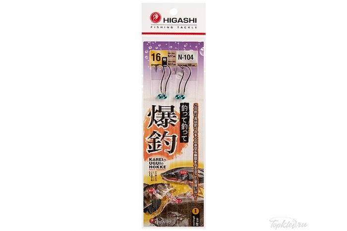 Оснастка Higashi N-104 #16