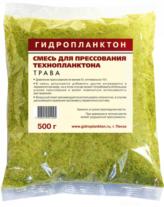 Смесь для прессования технопланктона Трава, 500г (цена за 10 пакетов в коробке)
