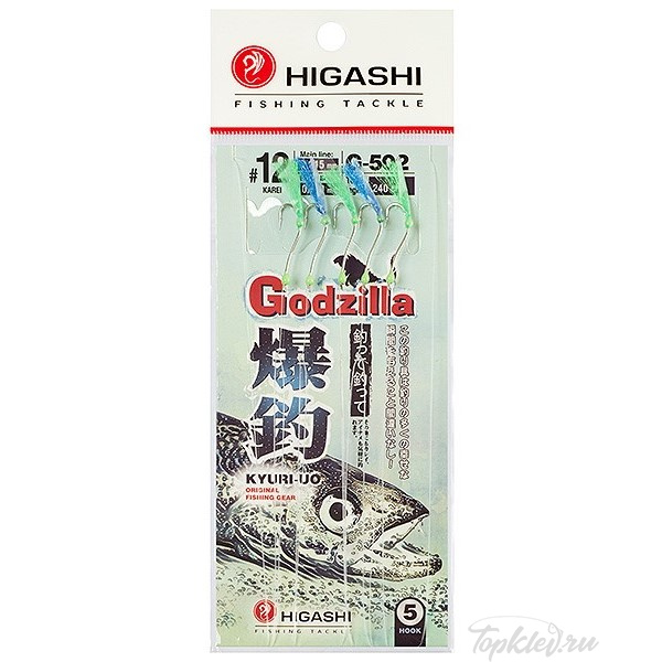 Оснастка Higashi G-502 №12 #Mix 3