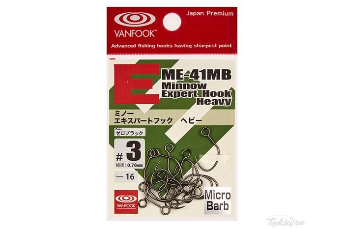 Крючки Vanfook ME-41MB #6 zero black