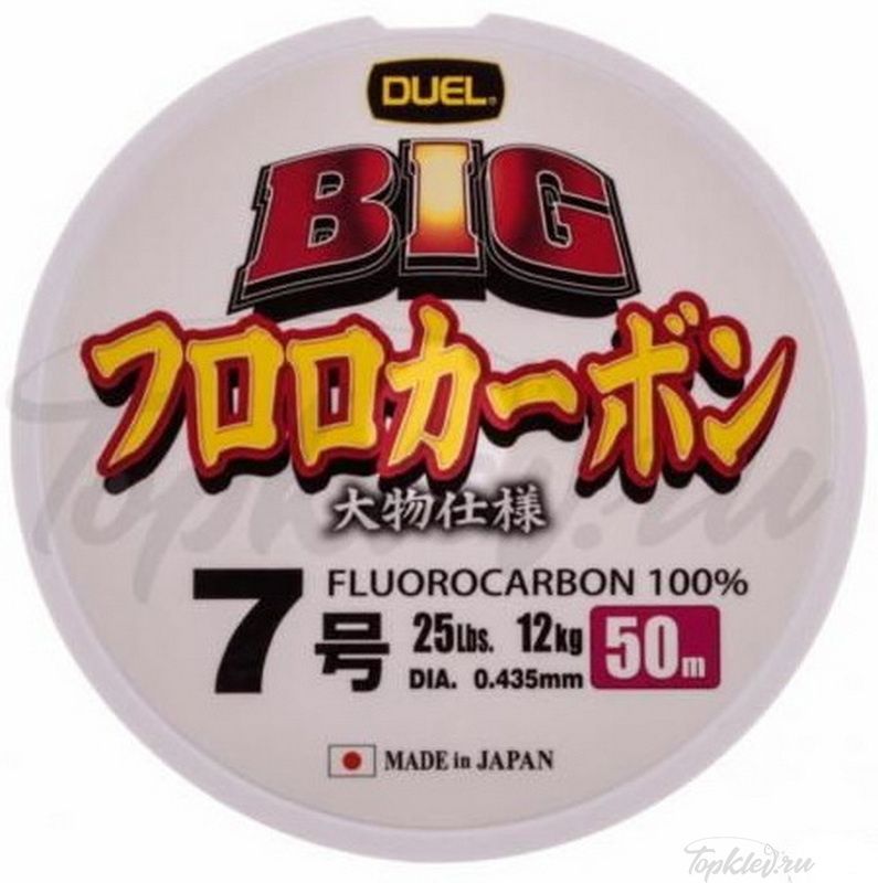 Флюорокарбон Duel BIG FLUOROCARBON 100% 50m #7 12kg (0.435mm)