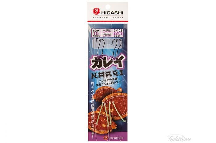 Оснастка Higashi G-102 #15