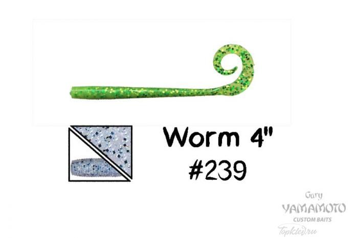 Приманка Gary Yamamoto Worm 4" #239