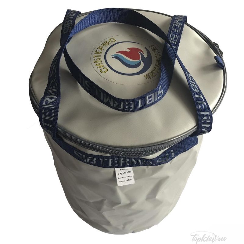 Ведро с крышкой для рыбы Сибтермо d40 см H-40