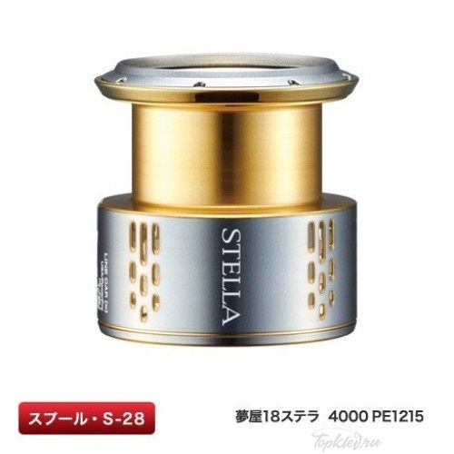 Шпуля для катушки Shimano - YUMEYA 18 STELLA 4000 (S-28) PE1.5-200m