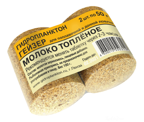 Гейзер 50г х 2шт. Молоко Топленое (цена за 20 упаковок в коробке)