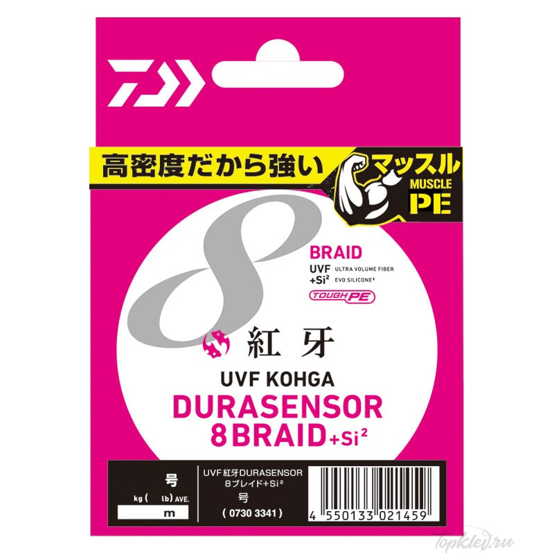 Шнур плетёный Daiwa UVF Kohga Dura Sensor X8 +Si2 #1.2 (200м, 9.6кг, 0.185мм) #5Color