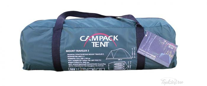 Палатка туристическая Campack Tent Mount Traveler 3