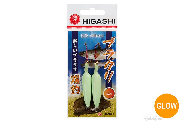 Приманка Higashi Burakuri #12 Glow 15гр