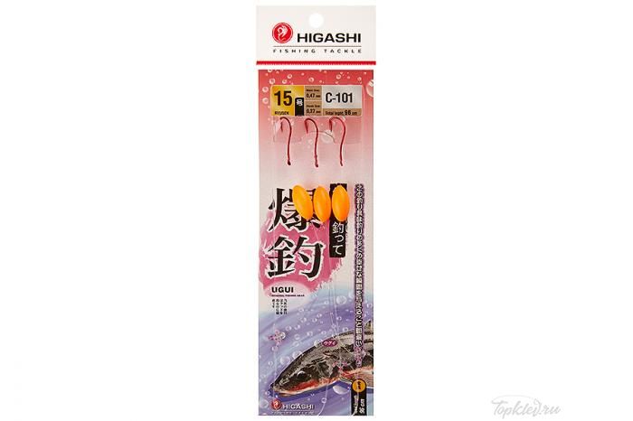 Оснастка Higashi C-101 #15