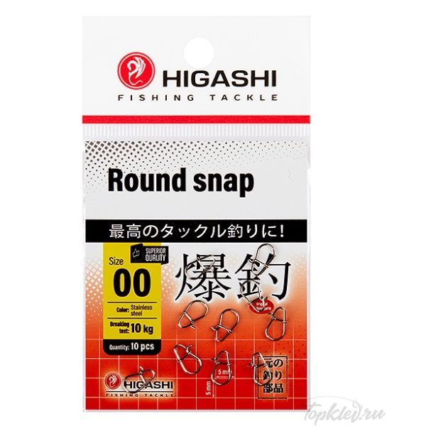 Карабин Higashi Round snap #00