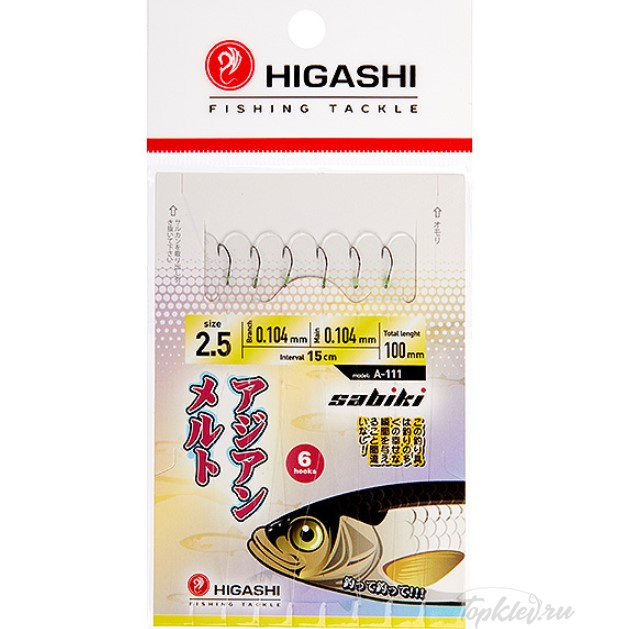 Оснастка Higashi A-111