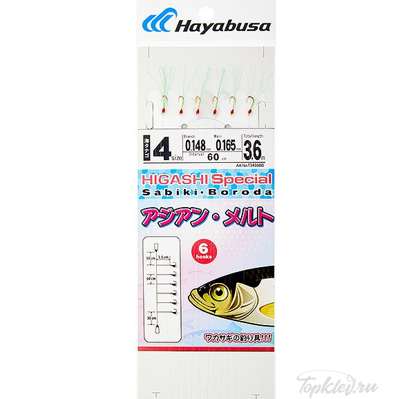 Оснастка Hayabusa SABIKI BORODA I3 #4 Оснастка Hayabusa SABIKI BORODA I3 #4