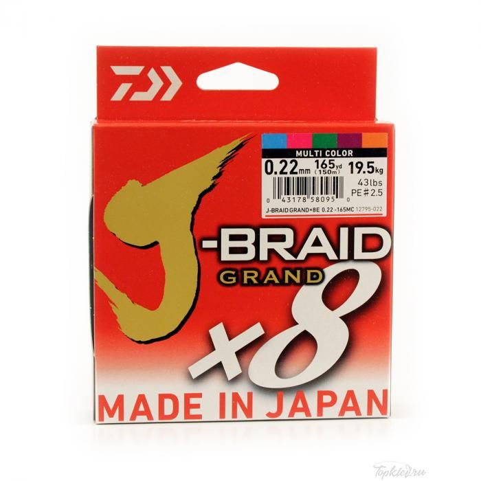 Шнур плетеный Daiwa J-BRAID GRAND X8 0.22MM-150M MULTICOLOR