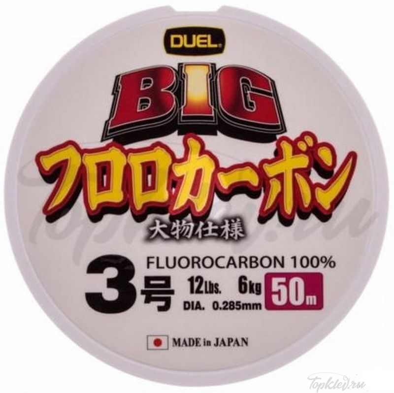 Флюорокарбон Duel BIG FLUOROCARBON 100% 50m #3 6kg (0.285mm)
