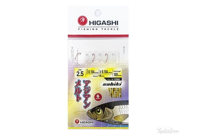Оснастка Higashi A-105 M2