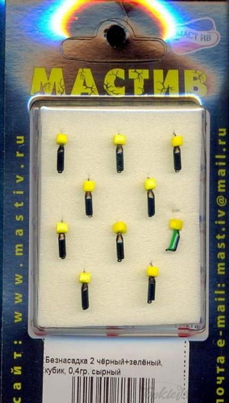 Мормышка МастИв вольфрамовая Безнасадка 2 чёрный+зелёный, кубик, 0,4гр. (сырный) (10шт)