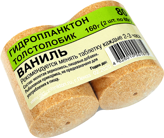 Гидропланктон 80г х 2шт. Ваниль (цена за 18 упаковок в коробке)
