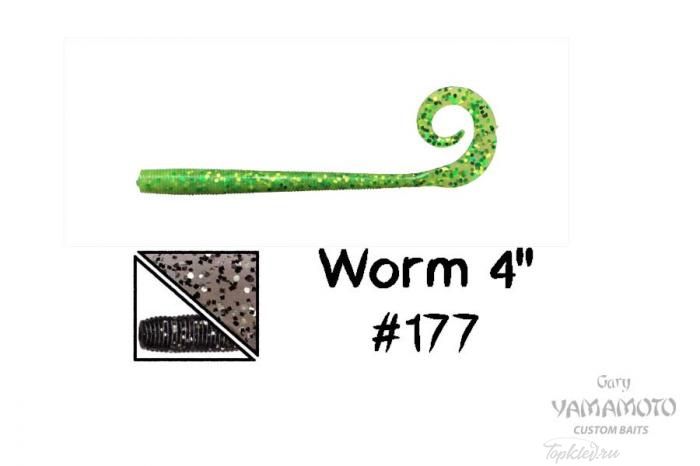 Приманка Gary Yamamoto Worm 4" #177