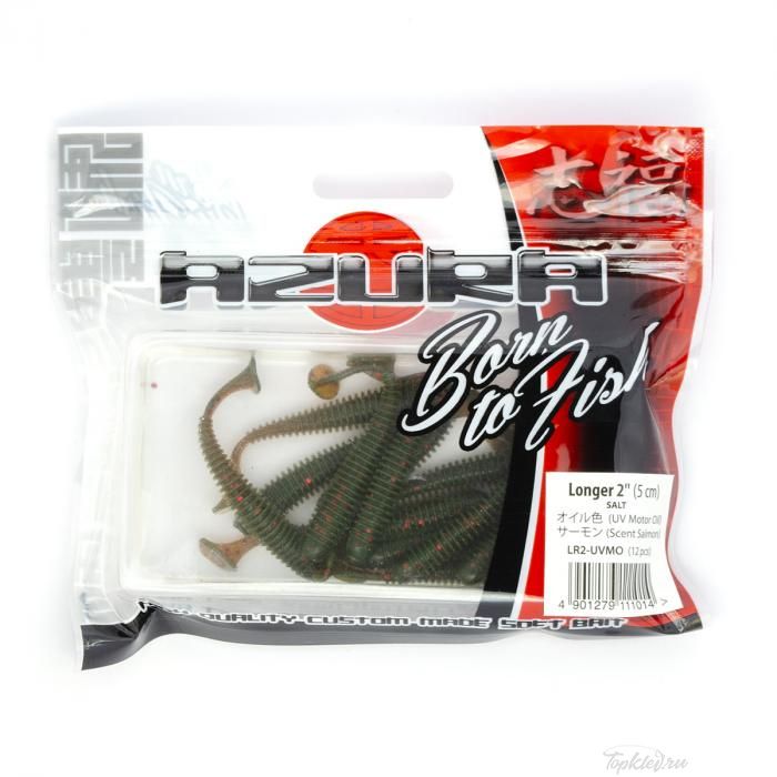 Мягкая приманка Azura виброхвост Longer 2" UV Motor oil