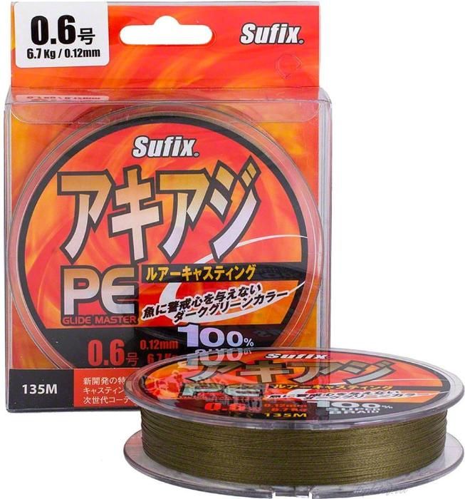 Шнур плетеный Sufix PE Glide Master зеленая 135м 0.12мм 8.1кг/PE0.6 (New 2019)