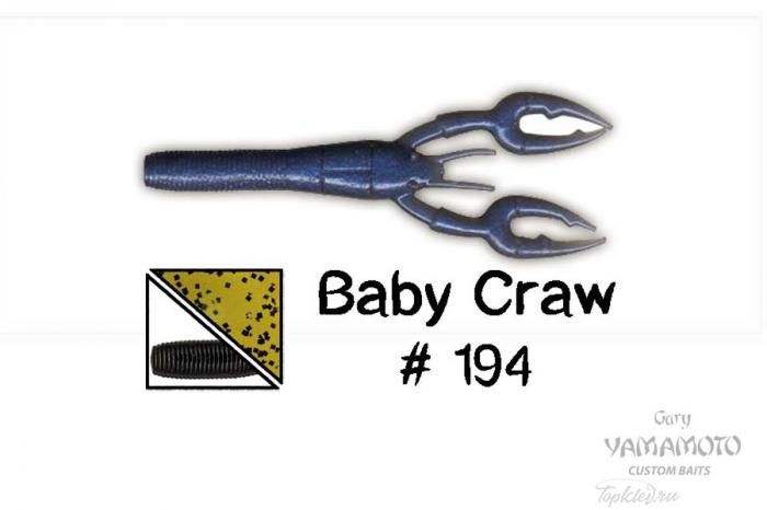 Приманка Gary Yamamoto Baby Craw 3.75" #194