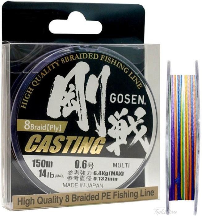 Шнур плетеный Gosen W 8 braid CASTING Multicolor #1.0 (20lb) 150m