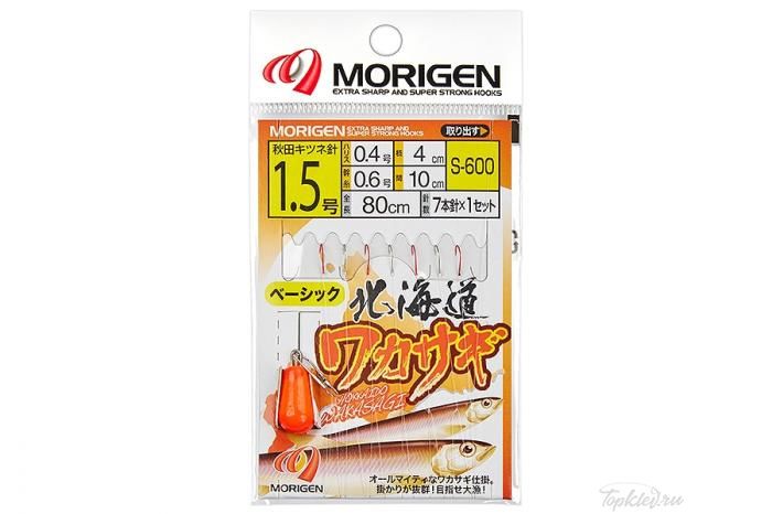 Оснастка Morigen S-600 #1