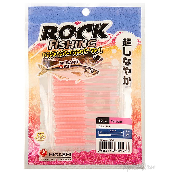 Приманка Higashi Tail worm 2'' #Luminous Pink (12 шт)