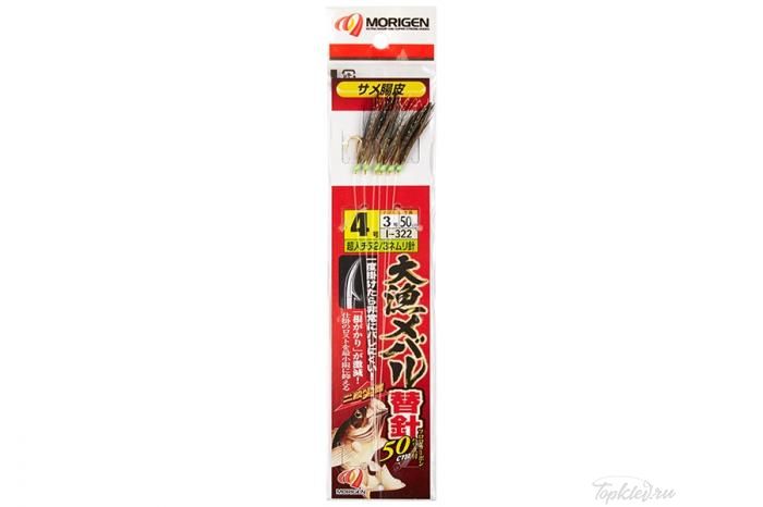 Поводок Morigen I-322 #4