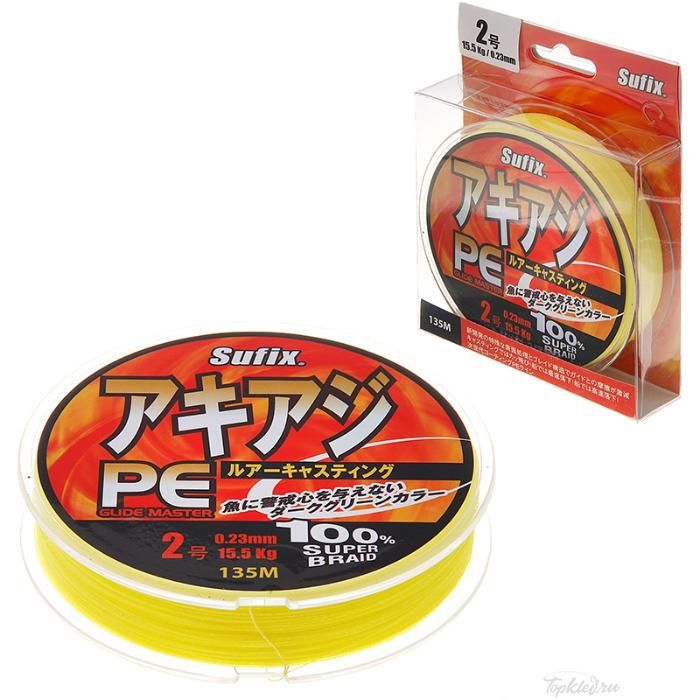 Шнур плетеный Sufix PE Glide Master желтая 135м 0.25мм 22.5кг/PE2 (New 2019)
